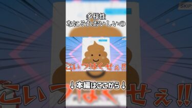 【ブルアカ】一体どうなっているんだ【ゆっくり実況】【ガチャ動画】 #ゆっくり実況 #ブルアカ #ブルアカガチャ #ガチャ