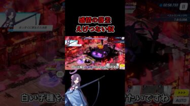 たぶん心に華厳の滝流れてる奴。#shorts #ブルアカ #ブルーアーカイブ #ゲーム実況