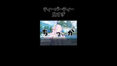 ミカちゃんの良さに気づきを得る先生　#ブルアカ #shorts