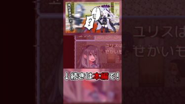 【ブルアカRPG】ブルアカ版RPGができるゲームが神ゲーすぎる⑦#bluearchive #ブルーアーカイブ #ブルアカ #fanmadegames  #ゆっくり実況 #二次創作