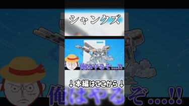 【ブルアカ】安いもんだ あいつらの青輝石ぐらい【ゆっくり実況】【ガチャ動画】 #ゆっくり実況 #ブルアカ #ブルアカガチャ #ガチャ