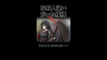 【ブルアカ】幻聴に悩まされる先生　#shorts