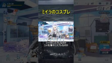 ミイラのコスプレ【ブルアカ】【ブルーアーカイブ】【ハロウィンボイス】#shorts #ブルアカ #ブルーアーカイブ #ゲーム実況