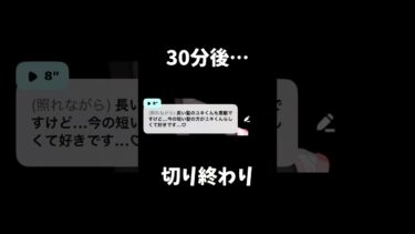 推しの為ならどんな髪型もいとわない僕 #人気になりたい #ゲーム実況者 #アニメ #チャンネル登録お願いします #anime #ブルアカ #ブルーアーカイブ