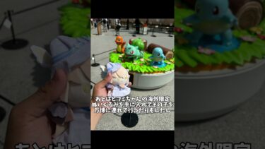 僕がどれくらいヒフミちゃんに対して大きい愛の力を持ってるか皆さんわかりましたか？ #人気になりたい #ゲーム実況者 #チャンネル登録お願いします #ブルアカ #ブルーアーカイブ