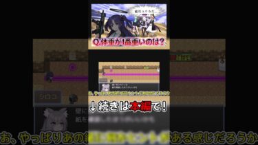 【ブルアカRPG】ブルアカ版８番出口！？#bluearchive #ブルーアーカイブ #ブルアカ #fanmadegames  #ゆっくり実況 #二次創作