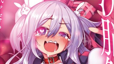 今年最後の配信！冬コミでみんなと会おう！【#ブルアカ 】#vtuber