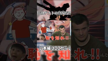 【ブルアカ】アイドル🤓のゲストが登場!!【ゆっくり実況】【ガチャ動画】 #ゆっくり実況 #ブルアカ #ブルアカガチャ #ガチャ