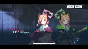 ブルアカ実況配信