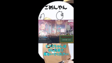 口を滑らし、ファウスト様に膝を折る先生　#ブルアカ #shorts