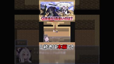 【ブルアカRPG】しれっと先生マウントを取るミレニアムオオフトモモ#bluearchive #ブルーアーカイブ #ブルアカ #fanmadegames  #ゆっくり実況 #二次創作