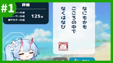 ブルーアーカイブの二次創作ゲームをいっぱい遊ぶ！ #1【ブルアカ/Blue Archive/二次創作ゲーム/ファンゲーム】