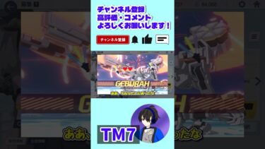 【ブルアカ】去年スルーしたアイドルサクラコガチャを引く人