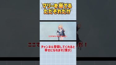 マリーを当てるただそれだけ【ブルーアーカイブ】#ブルーアーカイブ #ゆっくり実況 #ブルアカ #ゆっくり #ガチャ