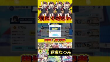 【ブルアカ】推しをお出迎えするための毎日ルーティンを紹介します。【推し活】#ゲーム実況 #ブルーアーカイブ