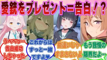 【SS】キヴォトスではクリスマスに異性に愛銃を渡すのが告白だとは知らなかった先生が生徒たちから大量に愛銃を貰ってしまった末路【ブルアカ/まとめ/反応集】