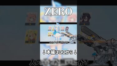 【ブルアカ】人の心なかった…【ゆっくり実況】【ガチャ動画】 #ゆっくり実況 #ブルアカ #ブルアカガチャ #ガチャ