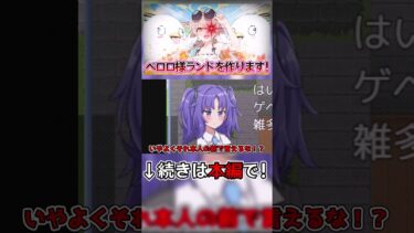 【ブルアカRPG】ブルアカ版RPGができるゲームが神ゲーすぎる⑥#bluearchive #ブルーアーカイブ #ブルアカ #fanmadegames  #ゆっくり実況 #二次創作