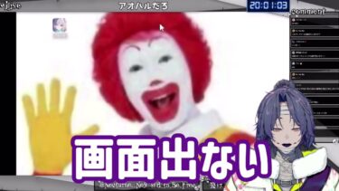 抜いたキャラが画面に映ったら即終了ブルアカ初見配信