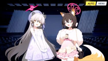 ブルーアーカイブ イベントストーリー「不忍ノ道 ～ファッションショー警護任務！の巻～」Part1