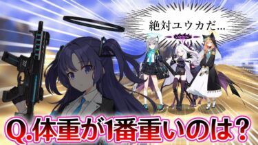 【ブルアカRPG】ブルアカ版RPGができるゲームが神ゲーすぎる⑤【ゆっくり実況】