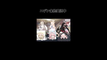 エデン条約編、弊シャーレの先生集3　#ブルアカ #shorts