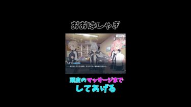 【ブルアカ】おおはしゃぎ先生　#shorts