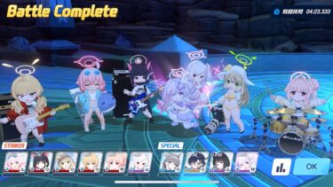 【ブルアカ】制約解除決戦 セトの憤怒（軽装備）118段階