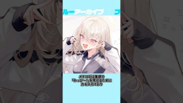 【ブルアカ】サクラコ（アイドル）の開発秘話に関するおもしろい雑学 #ブルアカ #ブルーアーカイブ #shorts