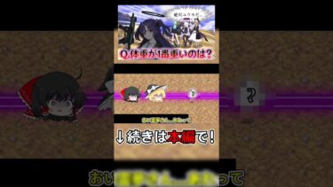 【ブルアカRPG】ブルアカ版RPGができるゲームが神ゲーすぎる⑤#bluearchive #ブルーアーカイブ #ブルアカ #fanmadegames  #ゆっくり実況 #二次創作