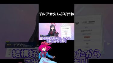 ブルアカ5周年おめでとう！無料ガチャ1日目 #ゆっくり実況#ブルーアーカイブ ＃ブルアカ