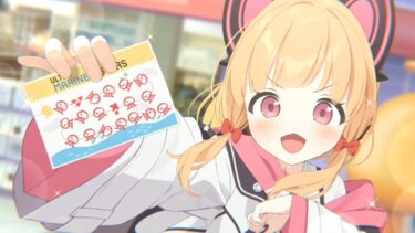 【#ブルアカ】才羽モモイちゃんメモリアルロビー　CV徳井青空さん