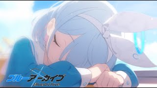 【ブルアカ】５周年＆プラウザ版リリースおめでとう！※１８７３日配信継続中【ブルーアーカイブ】【VPL】