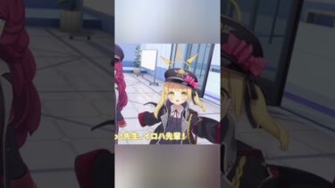 ここのイブキとてつもなく可愛すぎて死にそう #ブルアカ