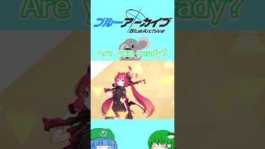 【ブルアカ】臨戦ヒマリを目指して無料チャレンジ7日目 #ゆっくり実況 #ブルアカ #shorts 【ゆっくり実況】