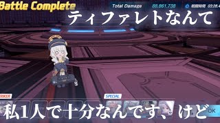 ブルアカ無料100連7日目ワンオペワンオペ#ブルアカ #ゲーム実況 #ブルーアーカイブ#ガチャ動画