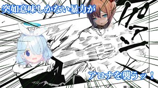 ブルアカ無料100連3日目　ダニー、グレッグ、生きてるか？、、、、完璧に冷えてますね(死亡確認)#ブルアカ #ガチャ動画 #ゲーム実況 #ブルーアーカイブ