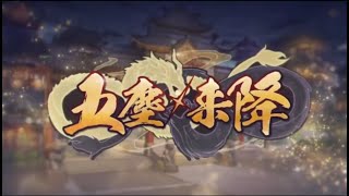 【ブルーアーカイブ】まったりブルアカ【1/13 五塵来降④ 6～8】