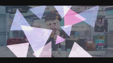 アプデの確認　配信10時半位まで　【ブルーアーカイブ/ブルアカ】