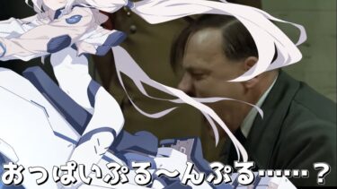 総統閣下はブルアカ5周年を記念してガチャを引くそうです【ブルーアーカイブ】