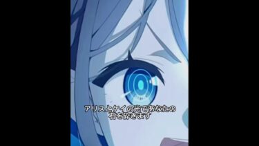 【ブルアカ5周年】ガチャ生配信前夜　　光よ