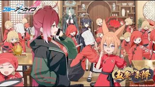 [ブルアカ] イベントストーリー読む #初見大歓迎 #配信 #ブルアカ #ブルーアーカイブ