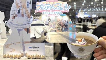 ブルアカふぇす！現地参戦レポート～セイアちゃんを求めて～【ブルアカ】