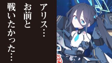 回す、ブルアカ5周年ガチャ(倒置法)【ゆる実況】