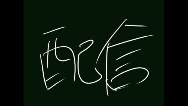 【男の配信】【ブルアカ・エンドフィールド】先生のち管理人【ネタばれ注意】