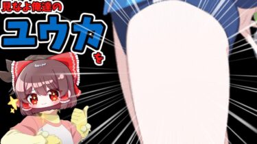 【ブルアカ】天井の悲しみもすべて因数分解してやるわ！【ゆっくり実況】