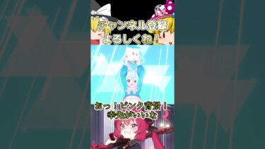 【ブルアカ】星3排出率2倍期間だーみんな引けーーー！！！