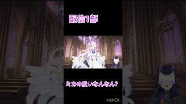 トリニティってお嬢様校やんな？ #ゲーム実況 #ブルアカ #vtuber