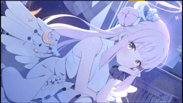 あけおめ、ブルアカ配信