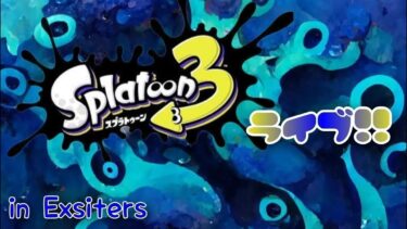 ブルアカらいぶを同時視聴して雑談するだけの配信【雑談】Exブルアカ部　※音量注意※